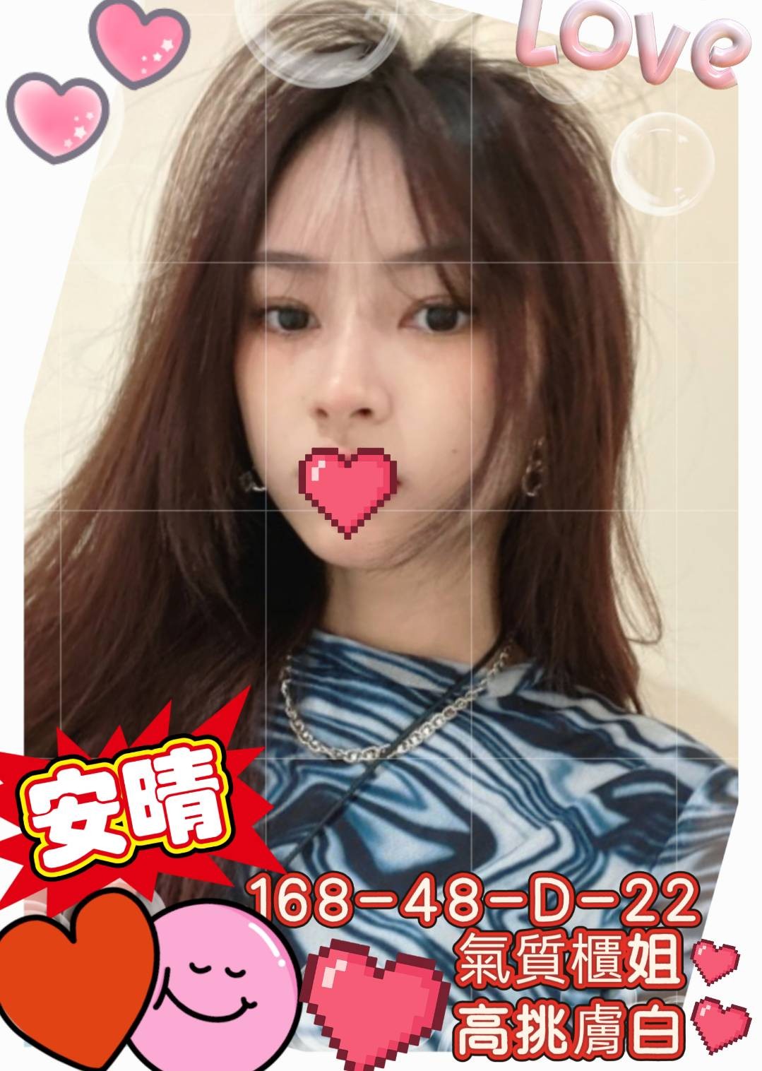 台灣高雄安晴外約圖片