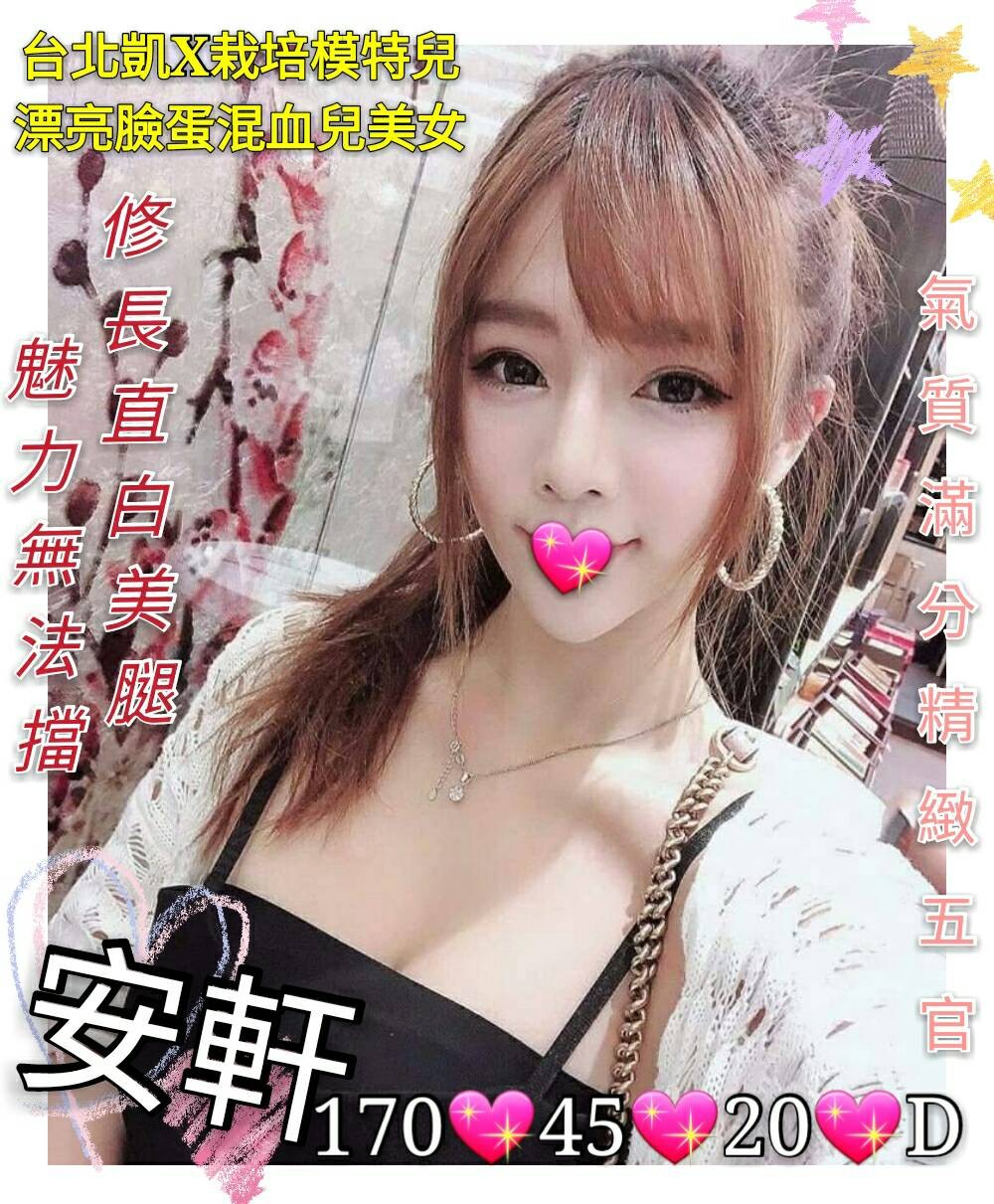 台灣高雄安軒外約圖片