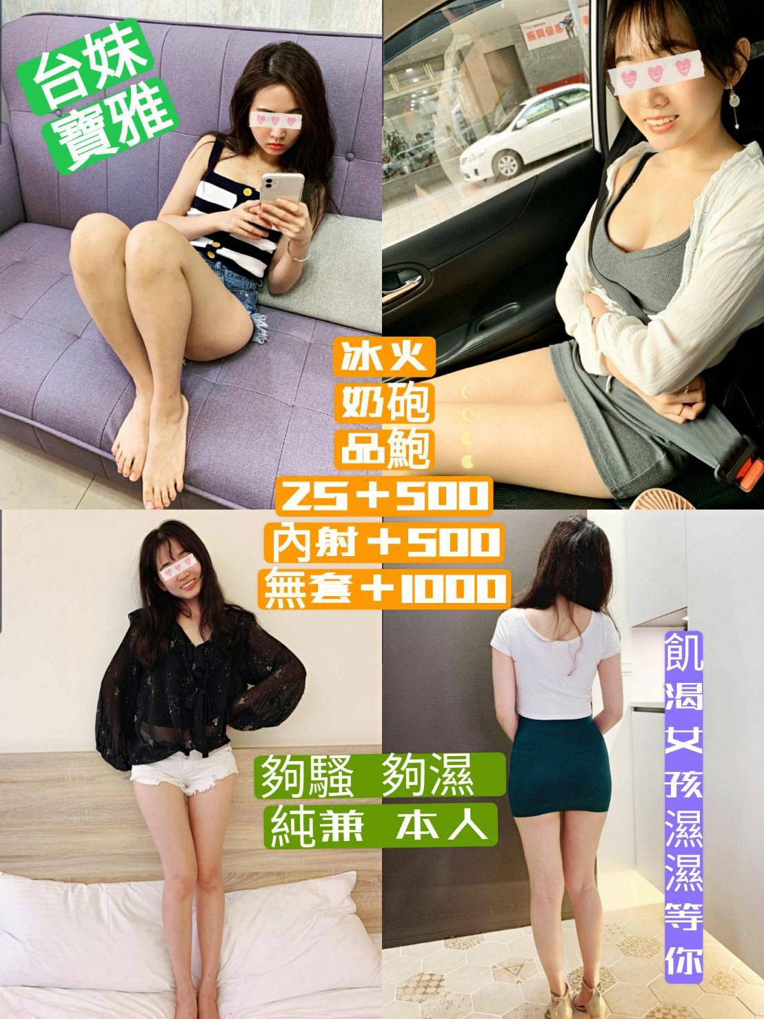 台灣高雄寶雅定點圖片