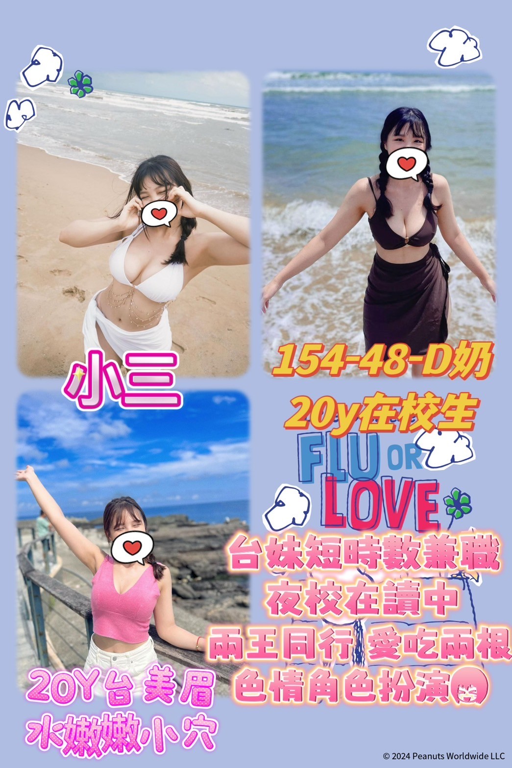 台灣高雄小三定點圖片