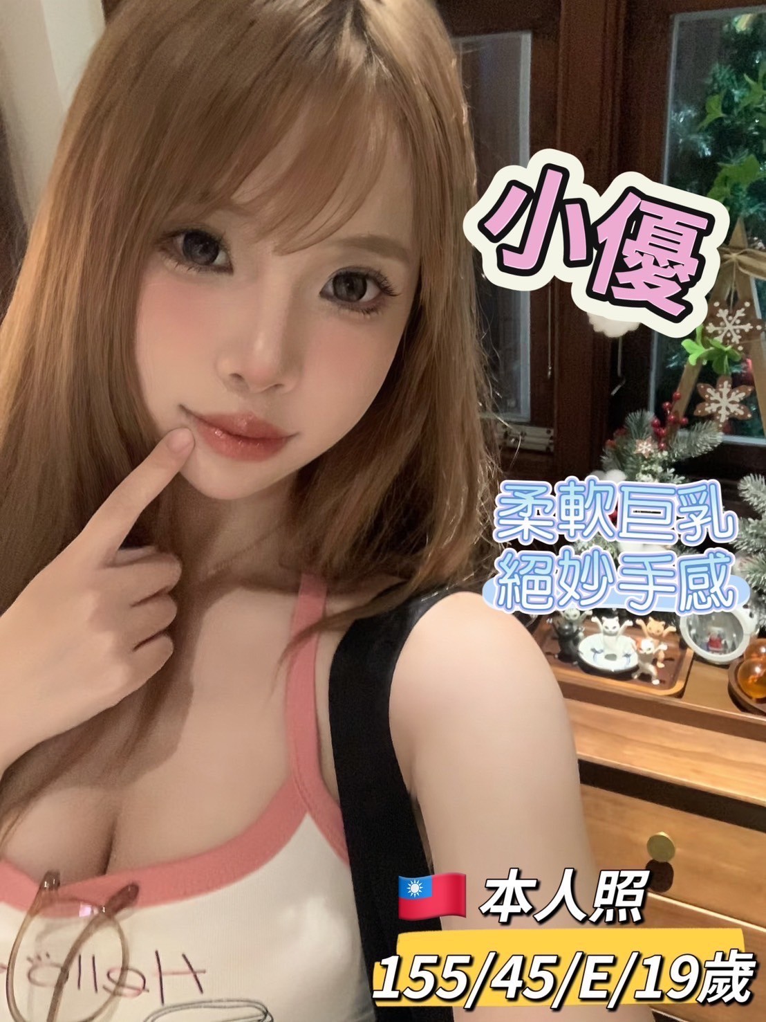 台灣高雄小優定點圖片