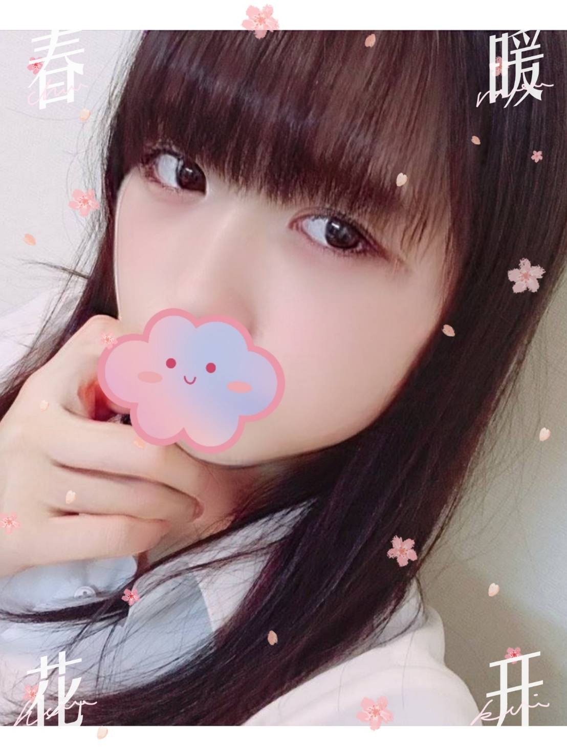 台灣高雄小可愛定點圖片