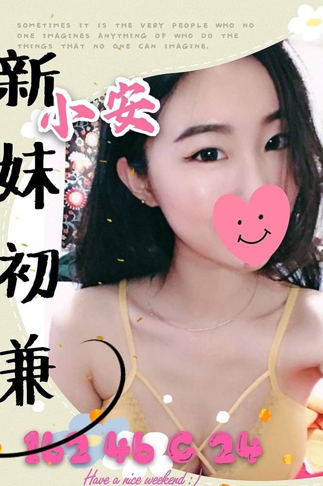 台灣高雄小安定點圖片