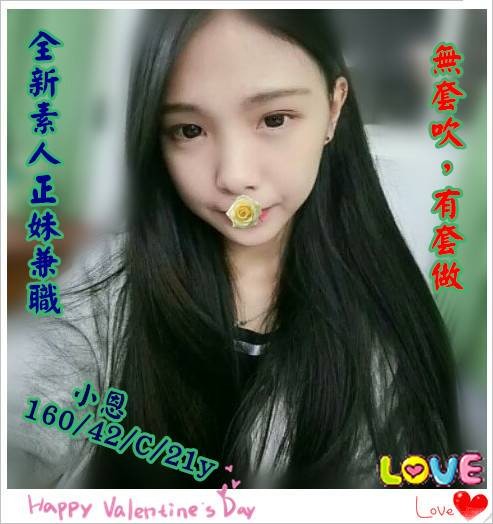 台灣高雄小恩外約圖片