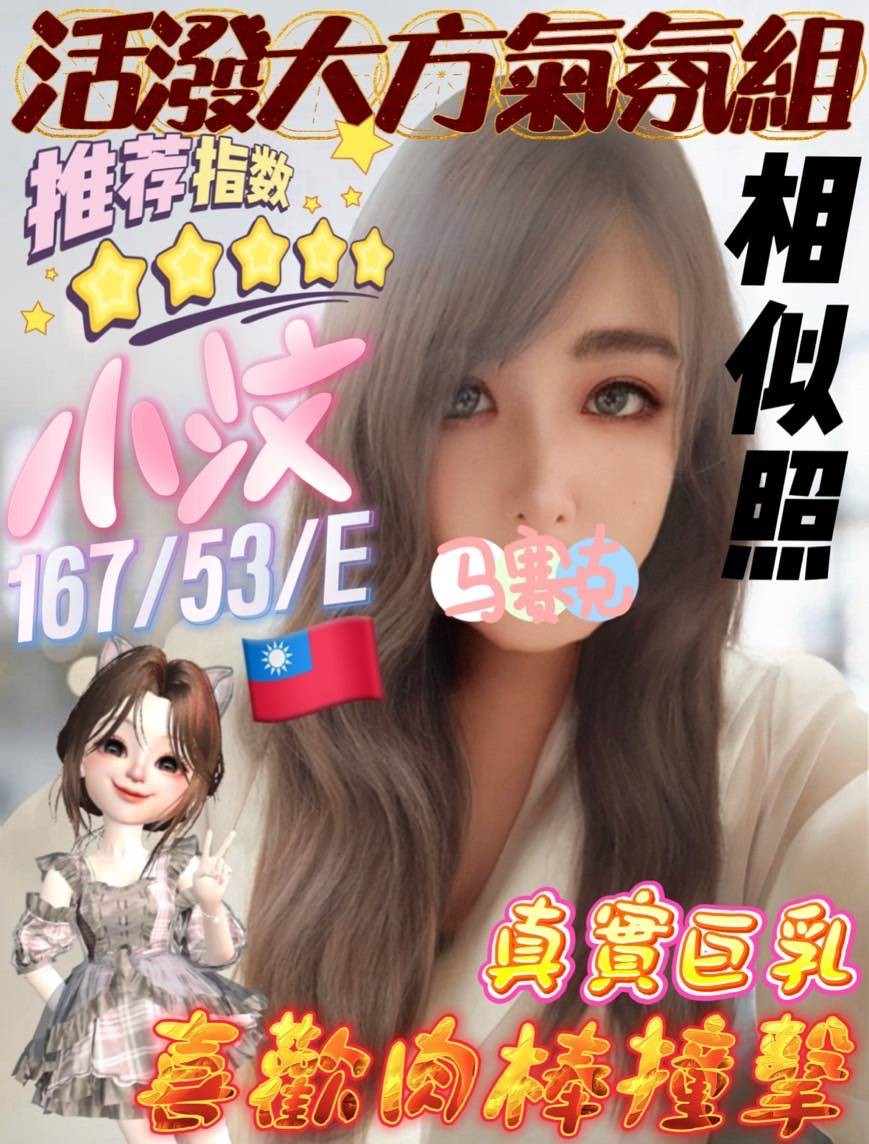 台灣高雄小汶定點圖片