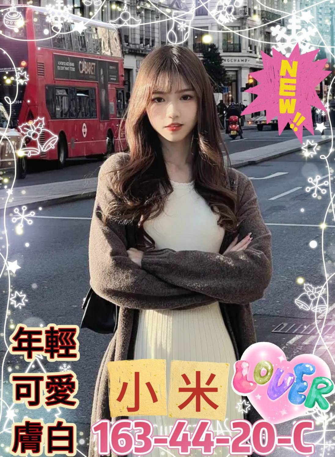 台灣高雄小米外約圖片