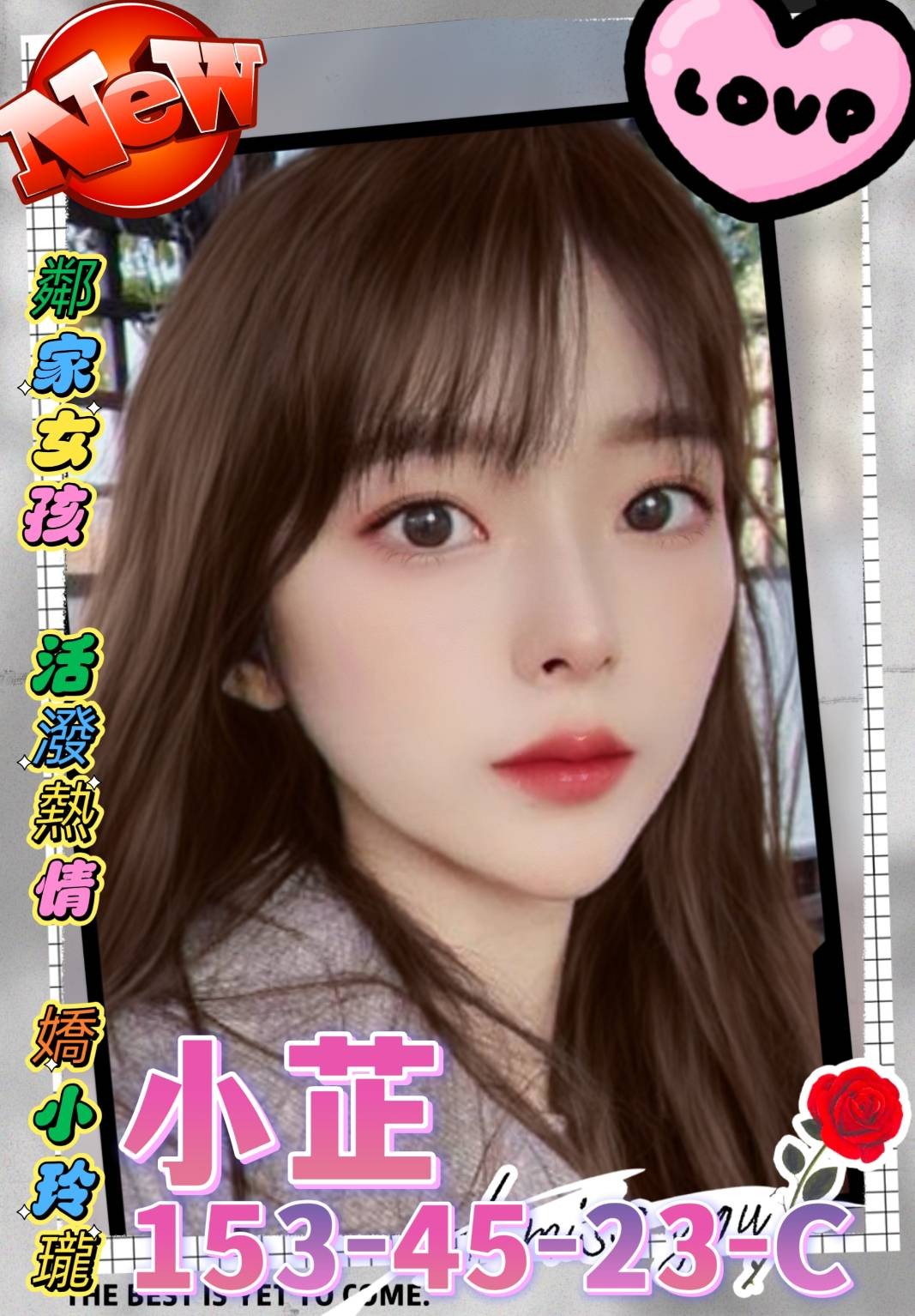 台灣高雄小芷外約圖片