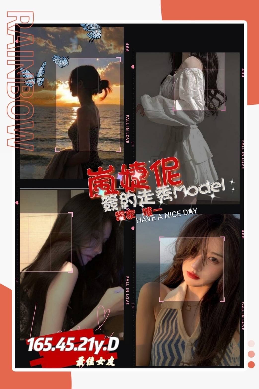台灣高雄嵐婕倪外約圖片