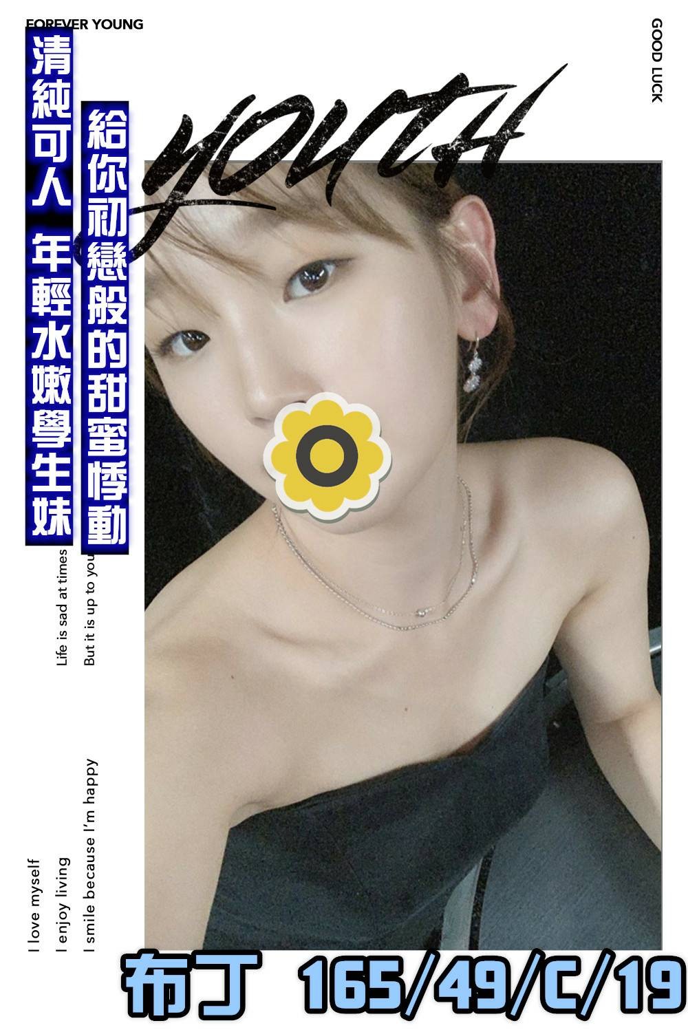 台灣高雄布丁外約圖片