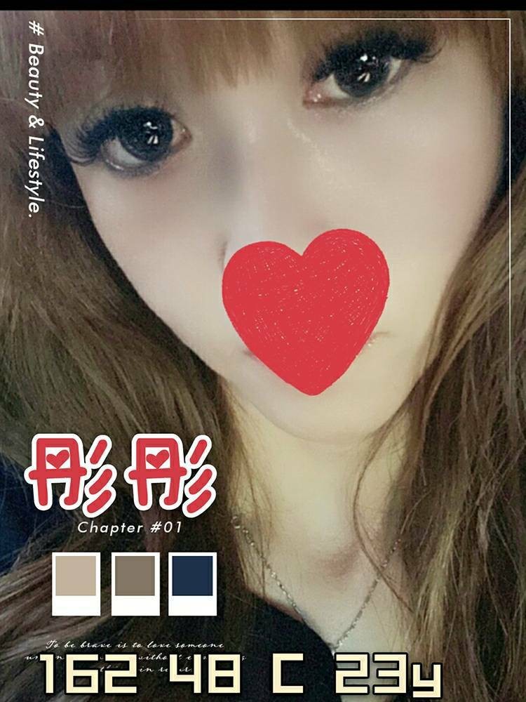 台灣高雄彤彤定點圖片