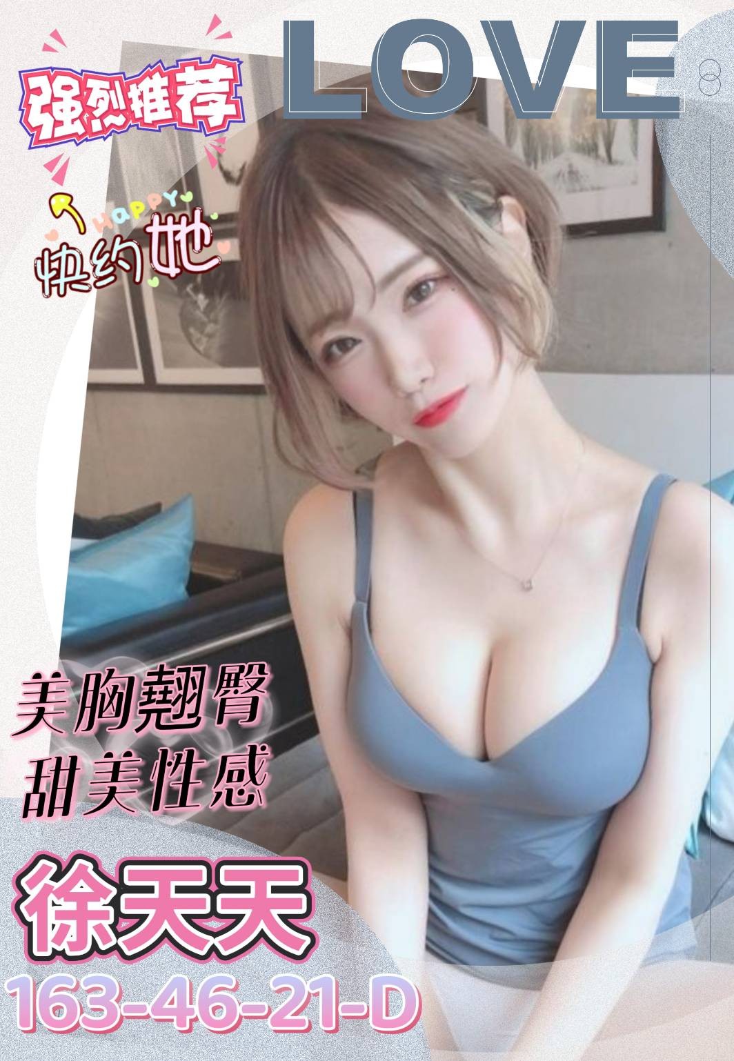 台灣高雄徐天天外約圖片