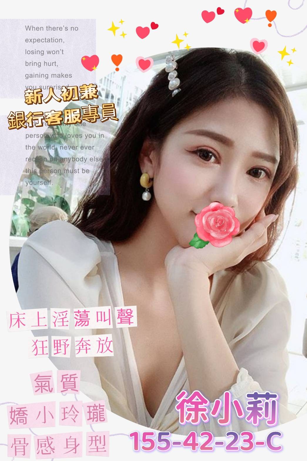 台灣高雄徐小莉外約圖片