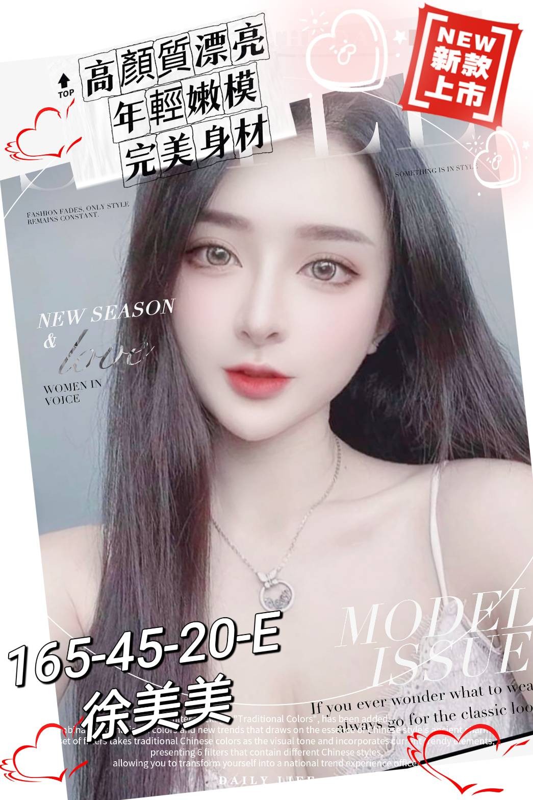 台灣高雄徐美美外約圖片