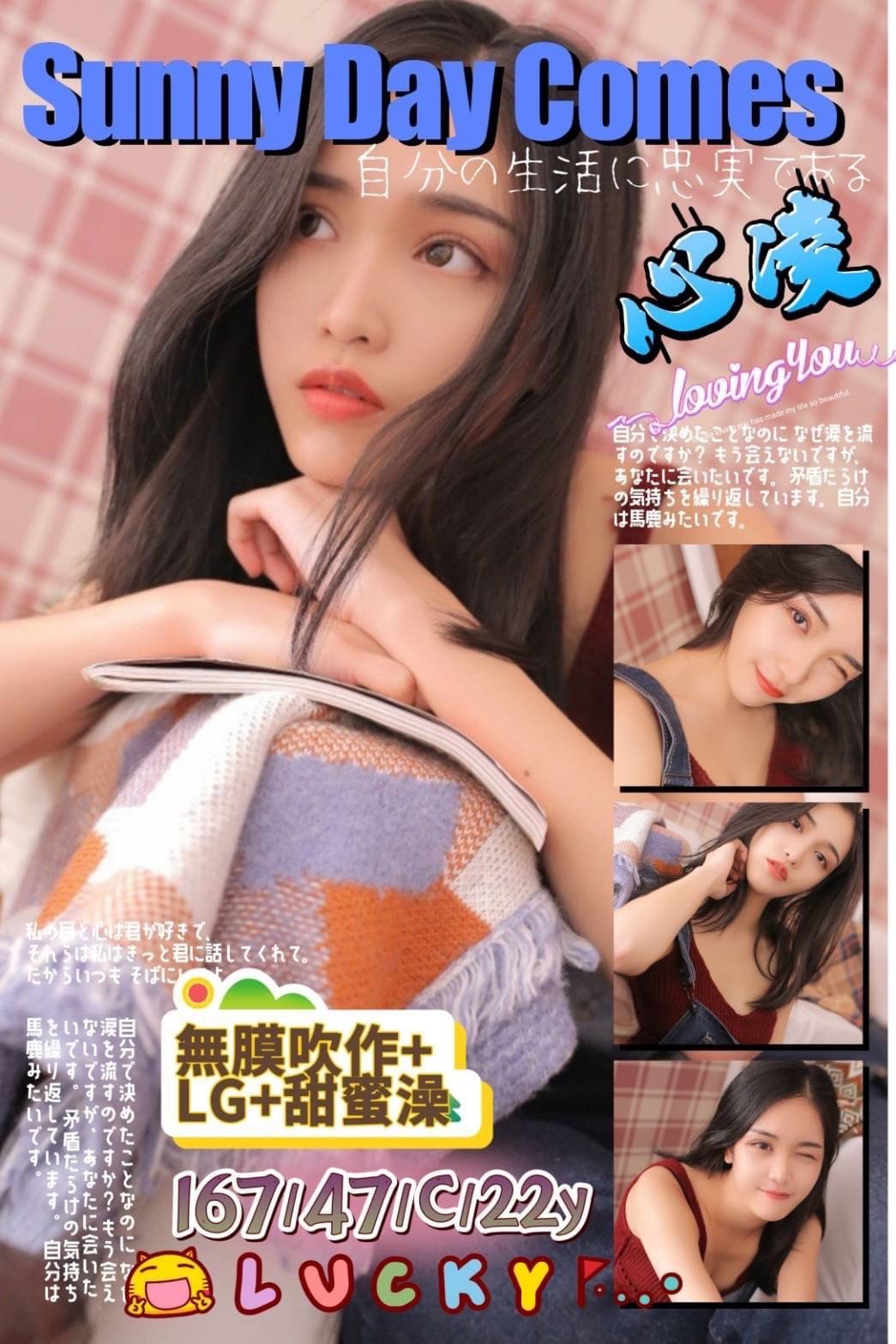 台灣高雄心凌外約圖片