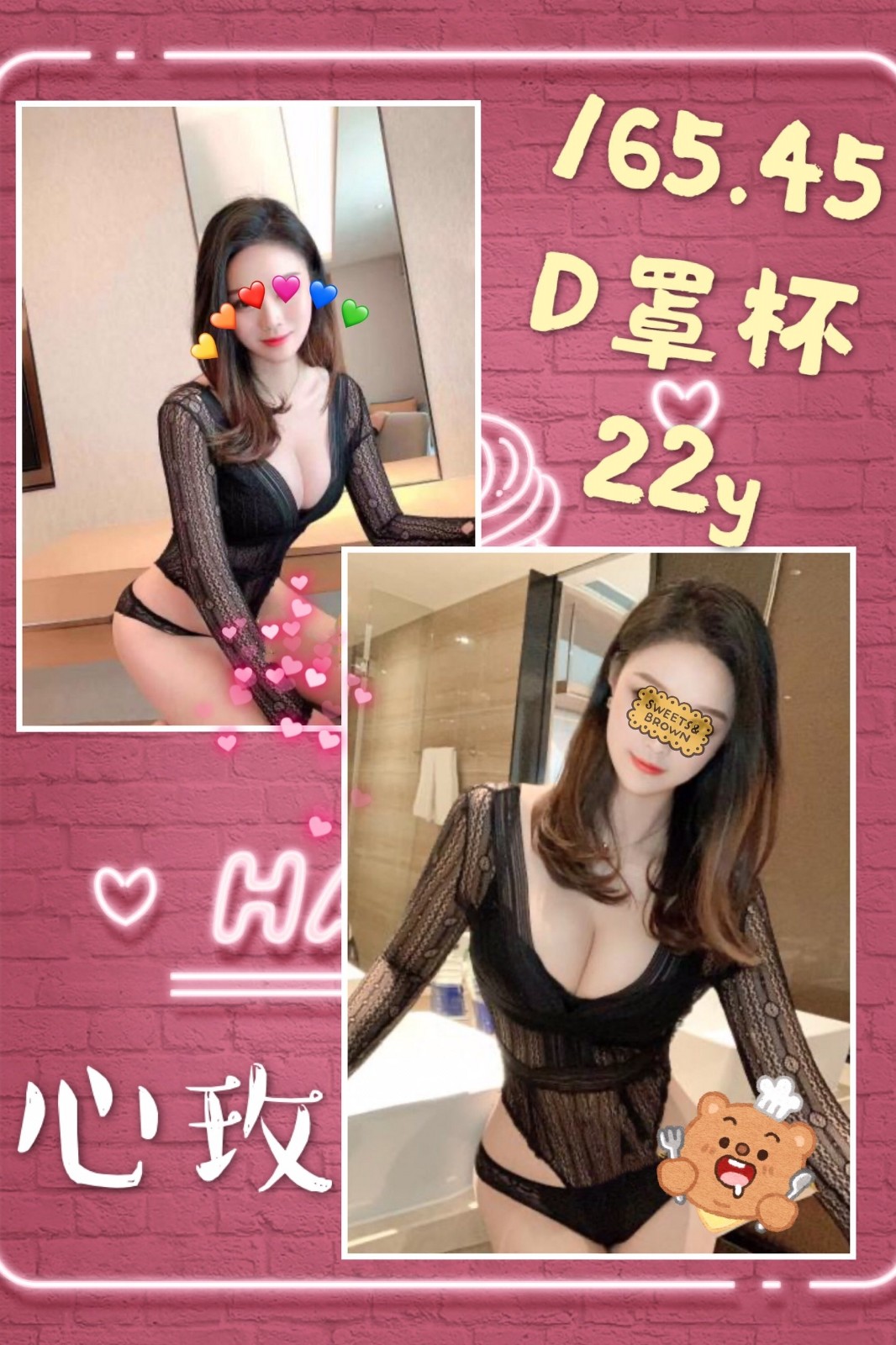 台灣高雄心玫定點圖片