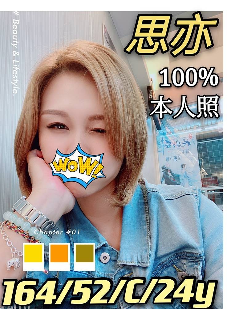 台灣高雄思亦定點圖片