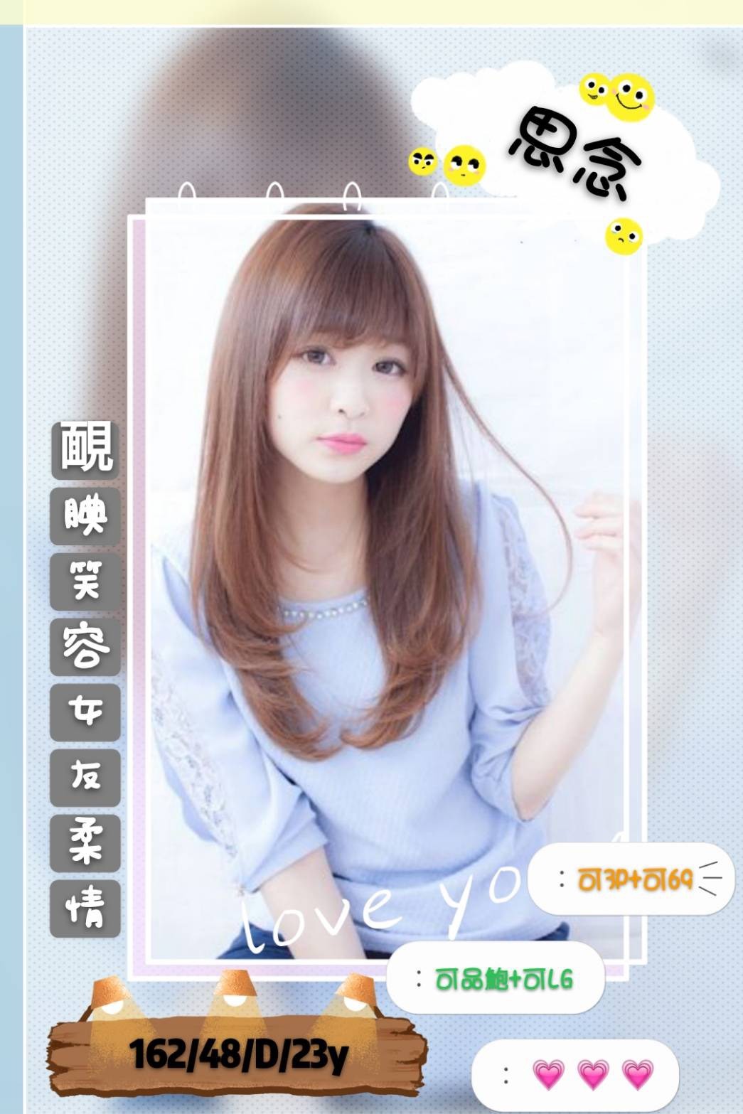 台灣高雄思念外約圖片