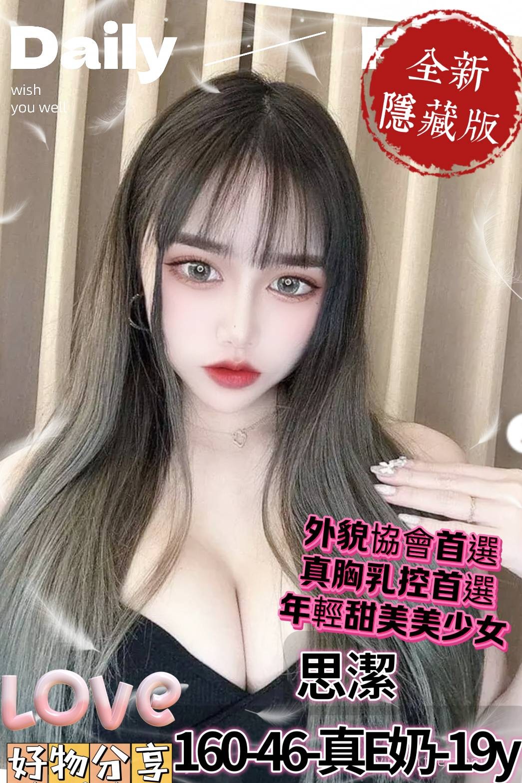 台灣高雄思潔外約圖片