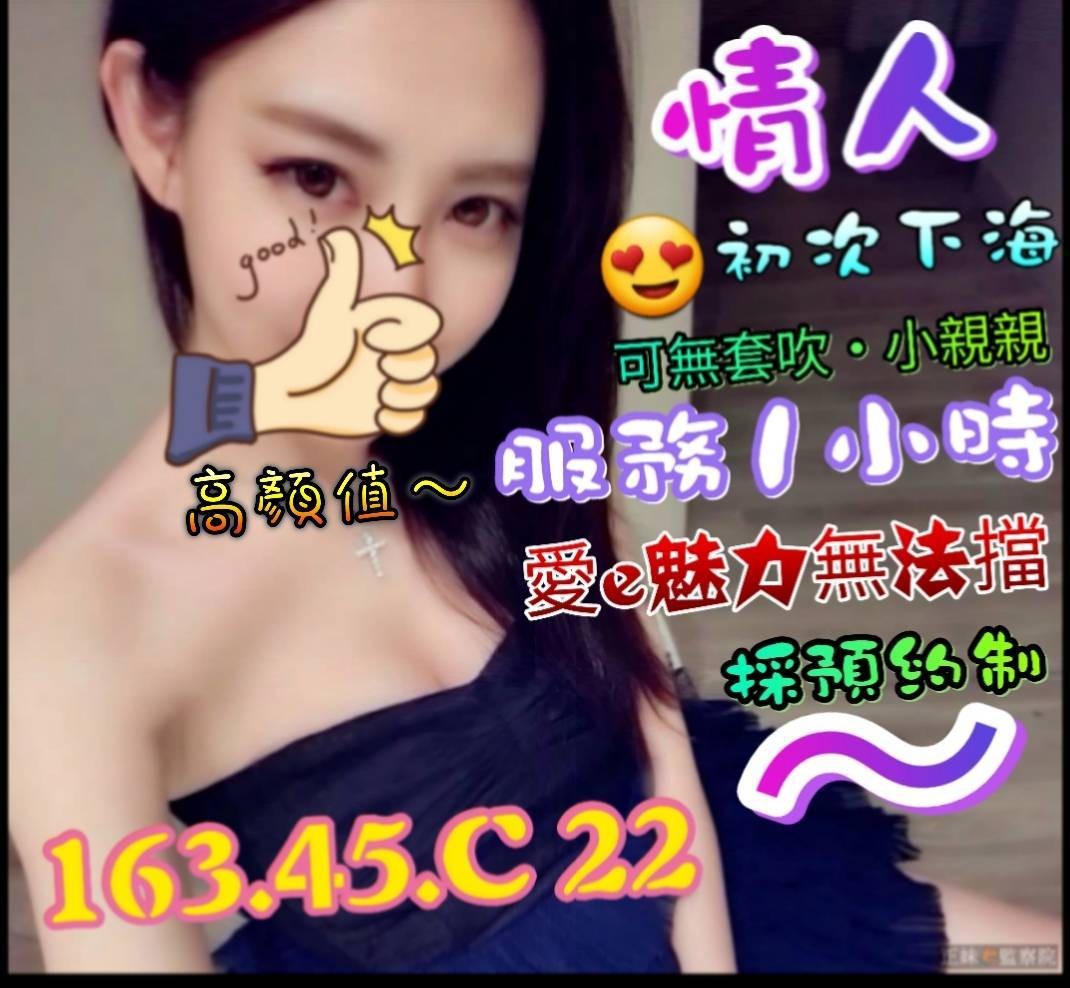 台灣高雄情人外約圖片