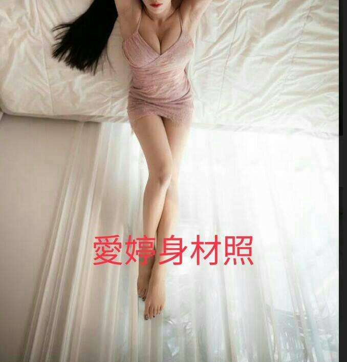 台灣高雄愛婷外約圖片