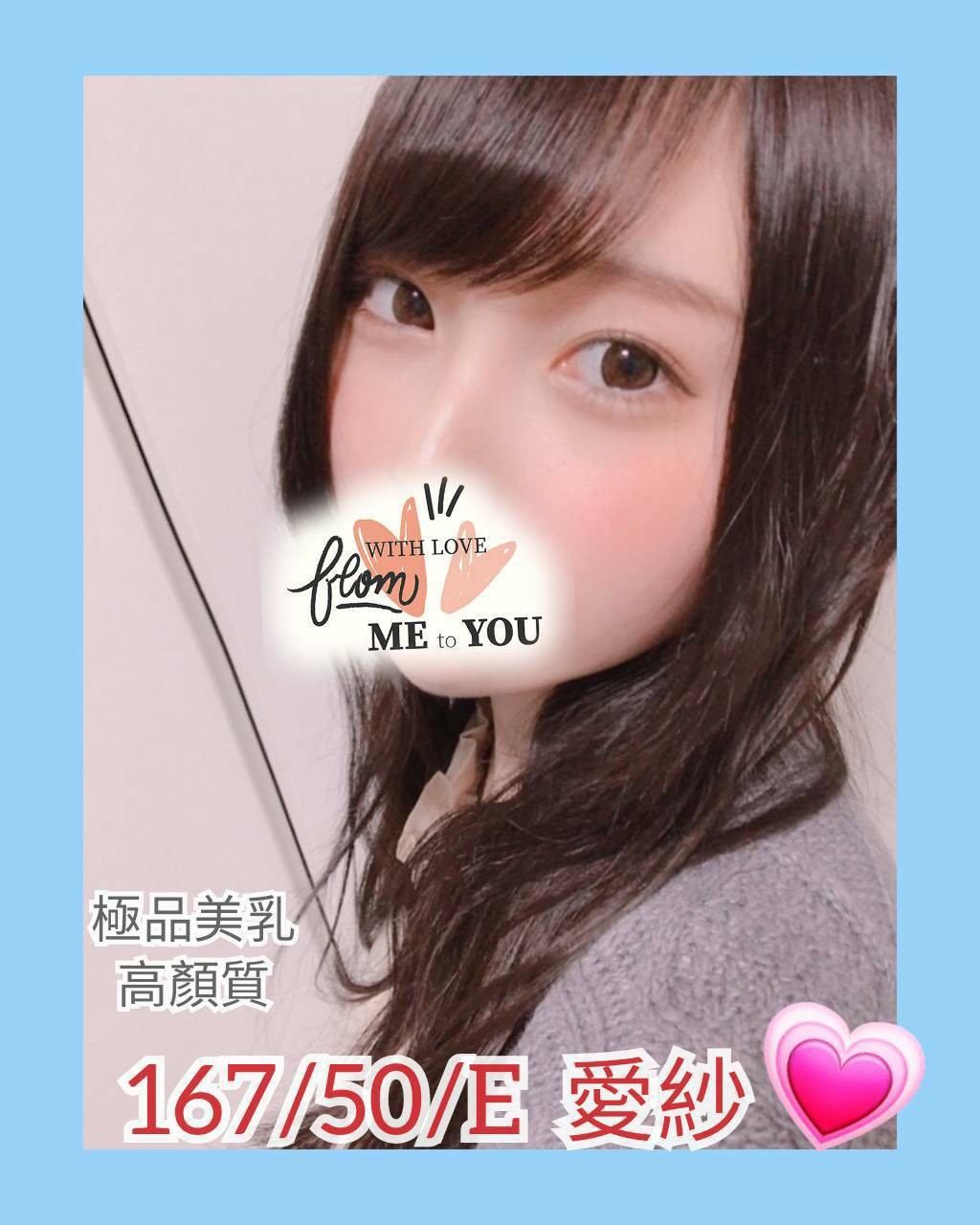 台灣高雄愛莎定點圖片