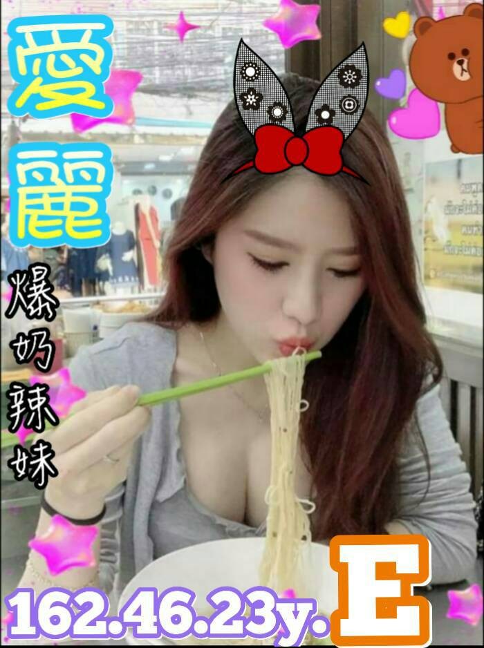 台灣高雄愛麗外約圖片