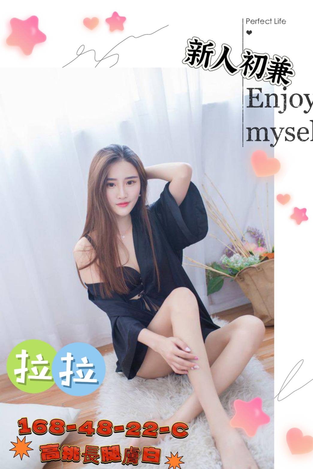 台灣高雄拉拉外約圖片