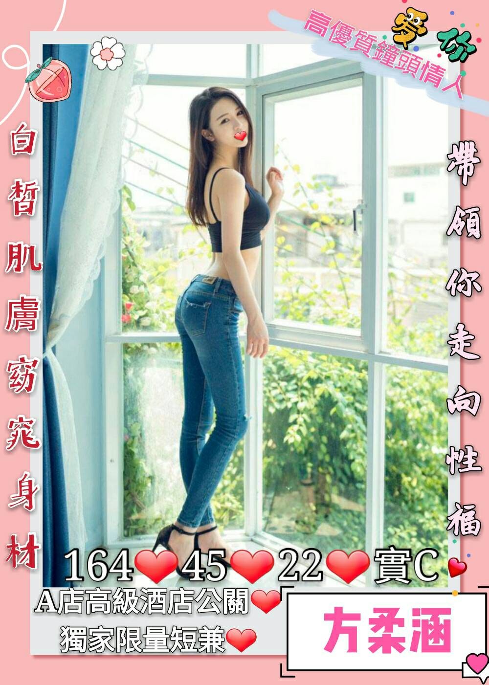 台灣高雄方柔涵外約圖片