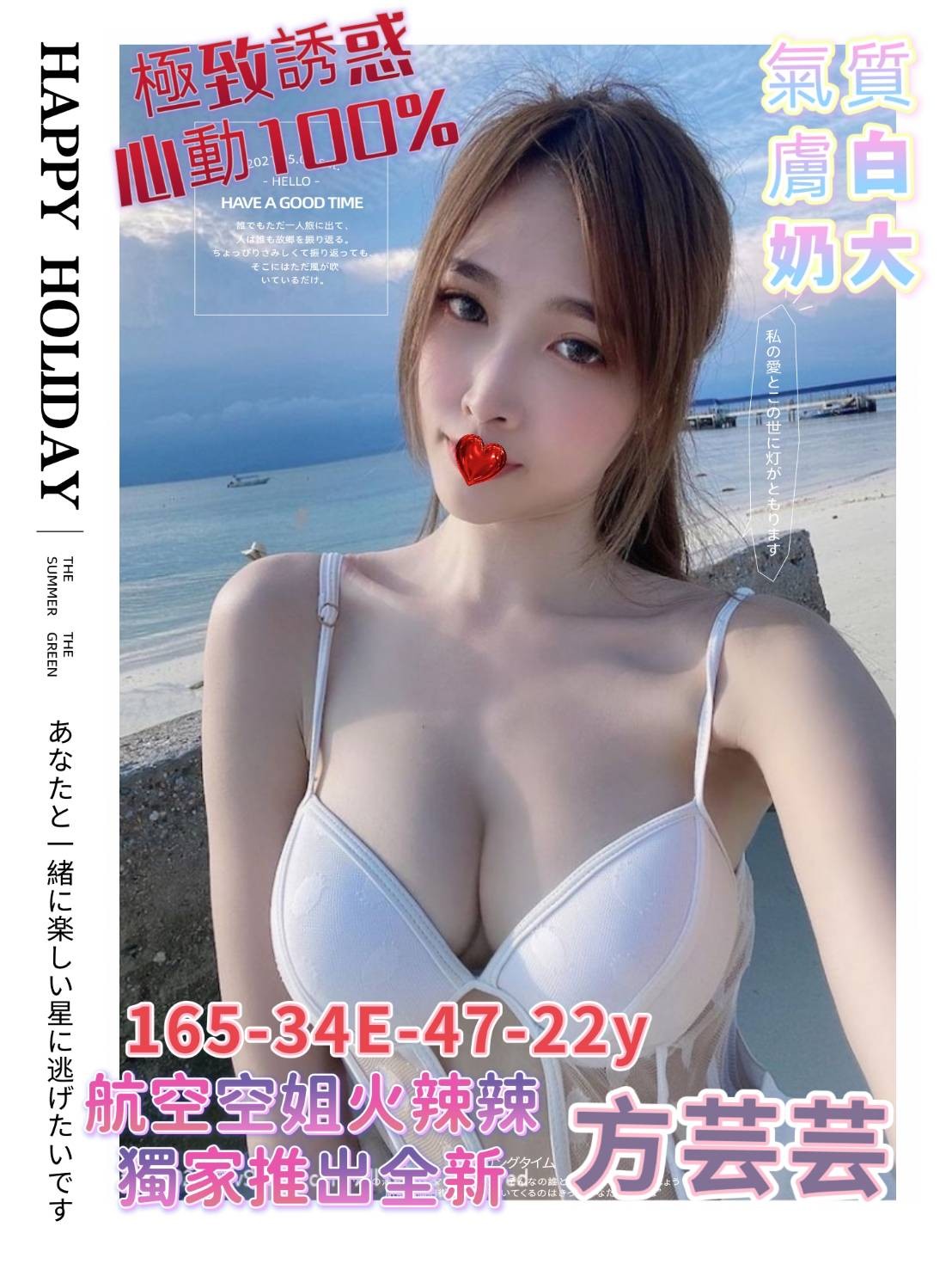 台灣高雄方芸芸外約圖片
