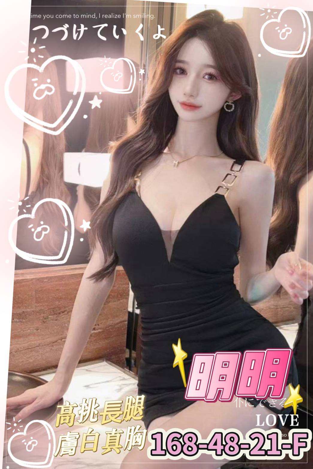 台灣高雄明明外約圖片