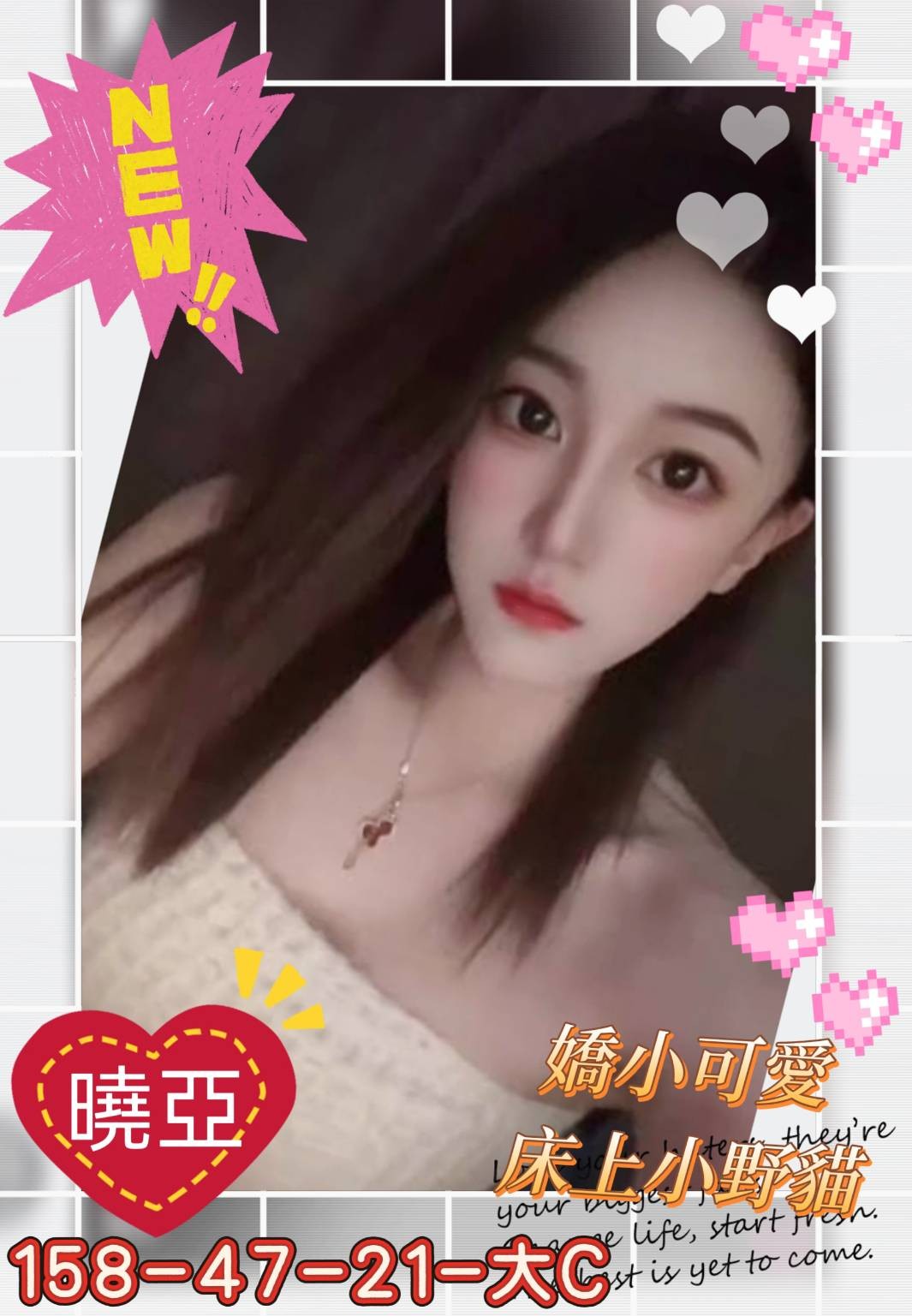 台灣高雄曉亞外約圖片
