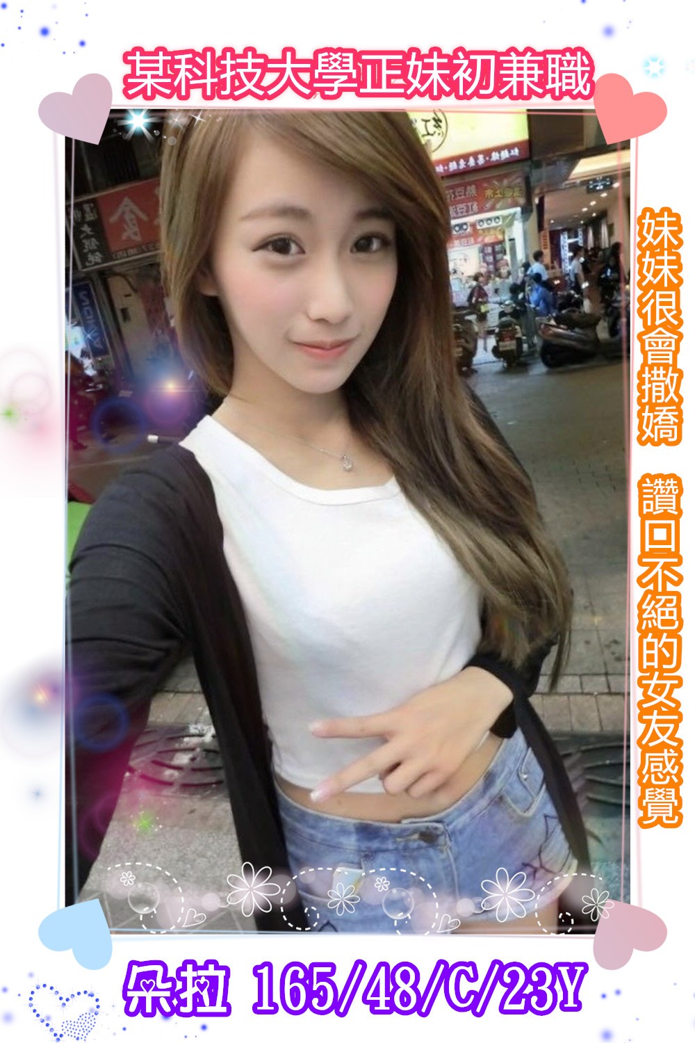 台灣高雄朵拉外約圖片