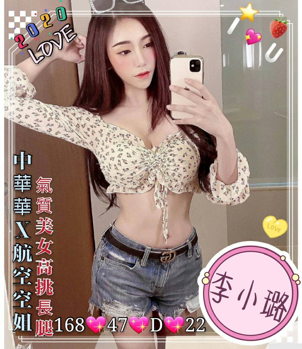 台灣高雄李小璐外約圖片