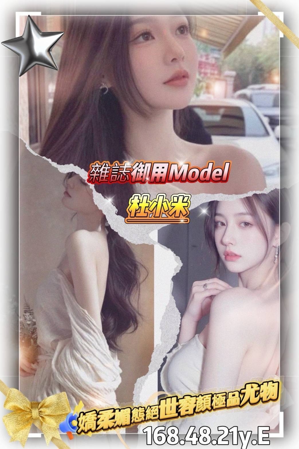 台灣高雄杜小米外約圖片