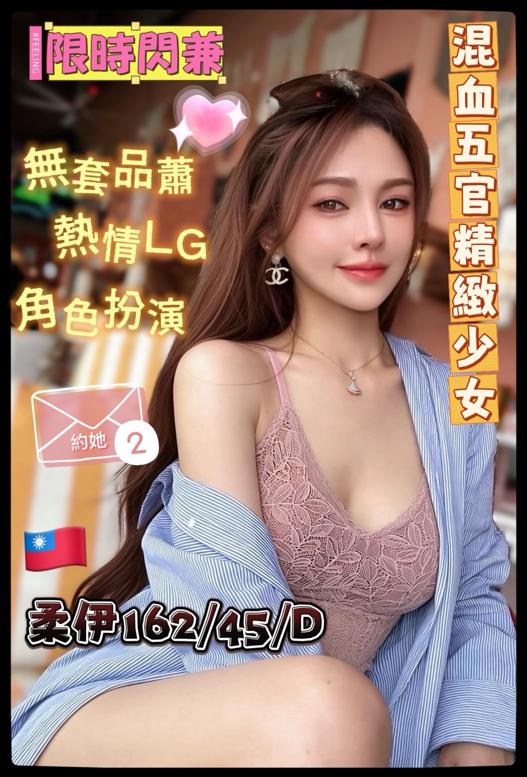 台灣高雄柔伊外約圖片