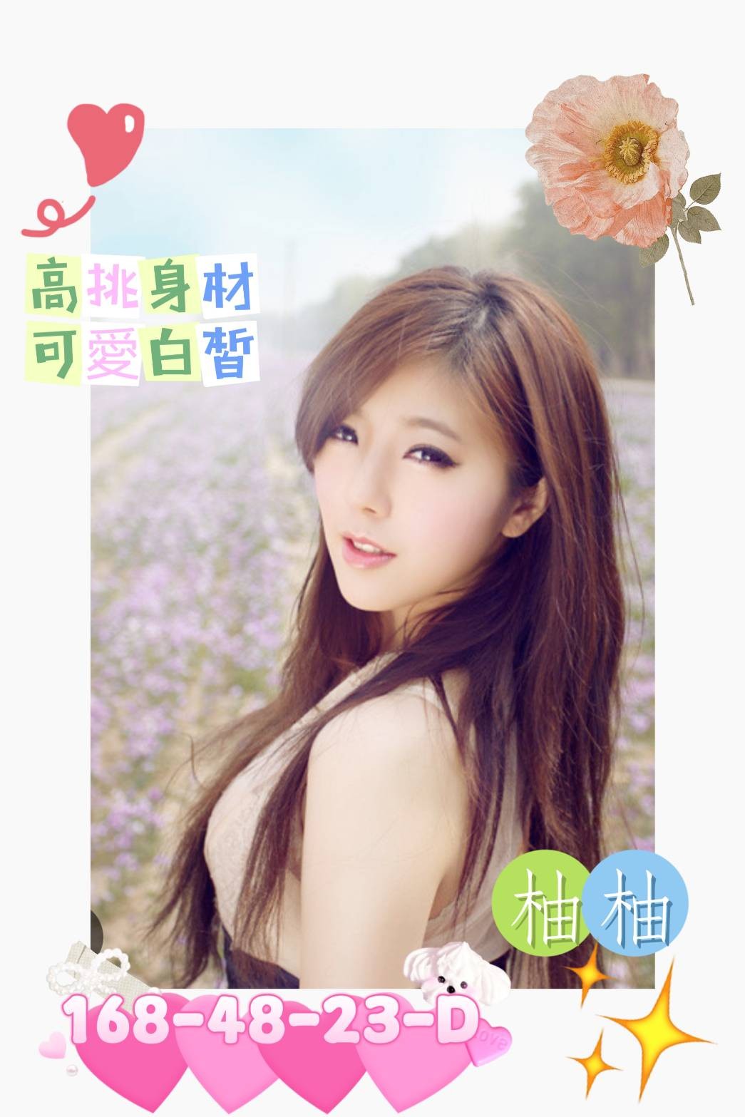 台灣高雄柚柚外約圖片