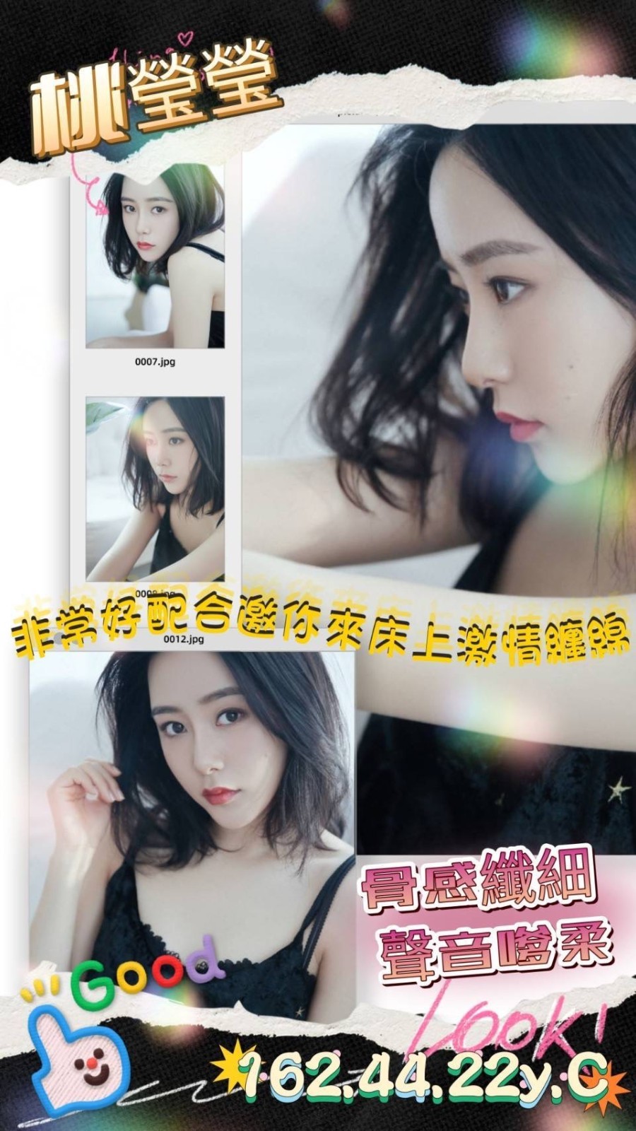 台灣高雄桃瑩瑩外約圖片