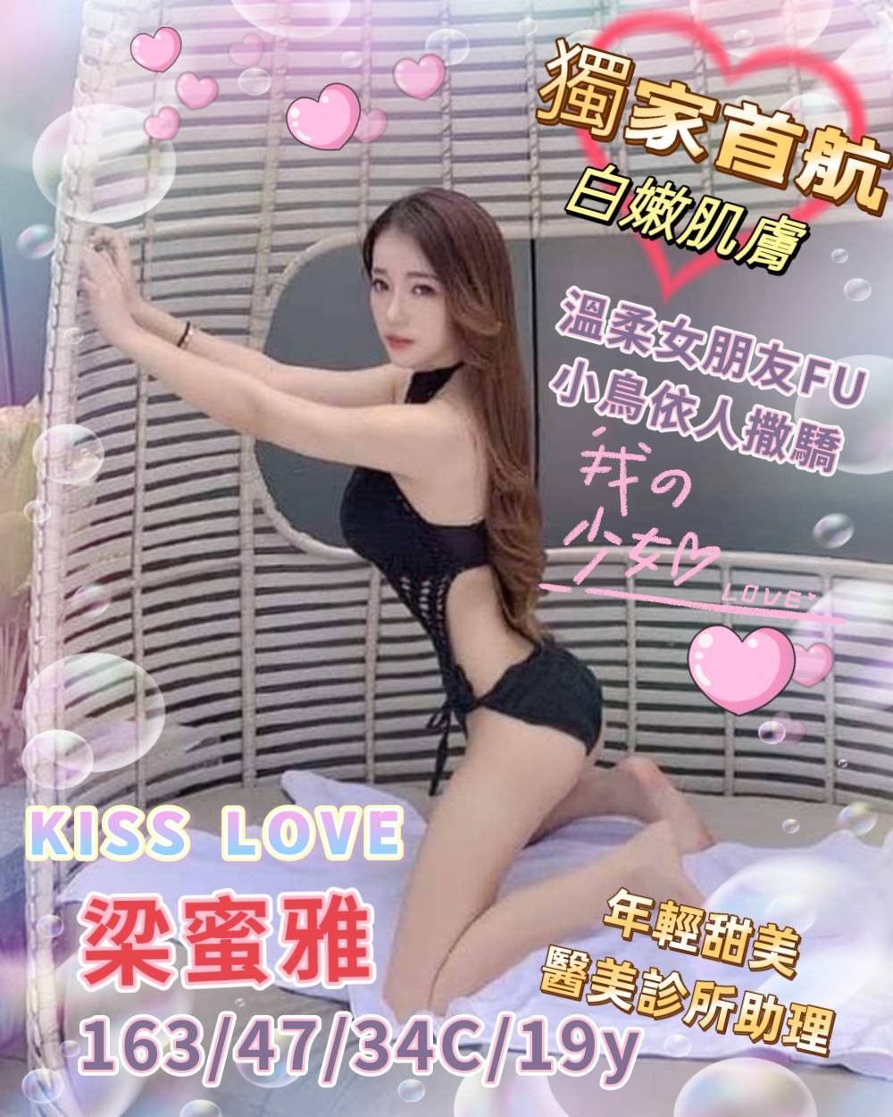台灣高雄梁蜜雅外約圖片