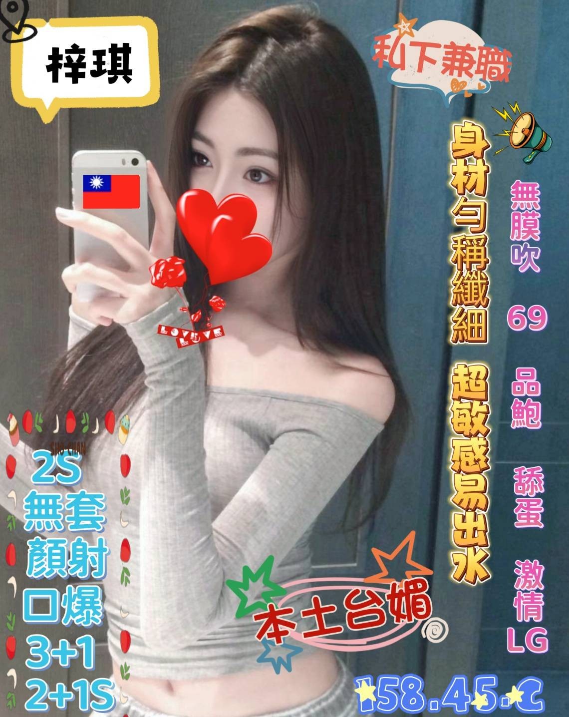 台灣高雄梓琪定點圖片