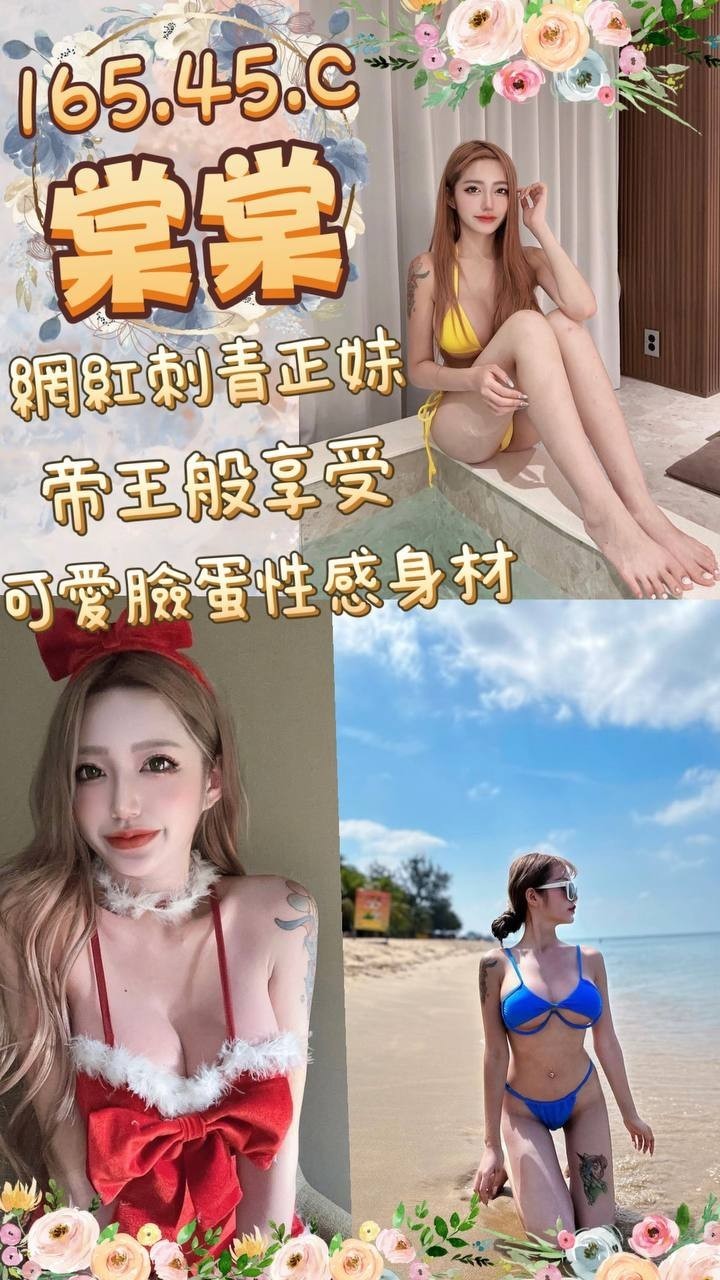 台灣高雄棠棠外約圖片