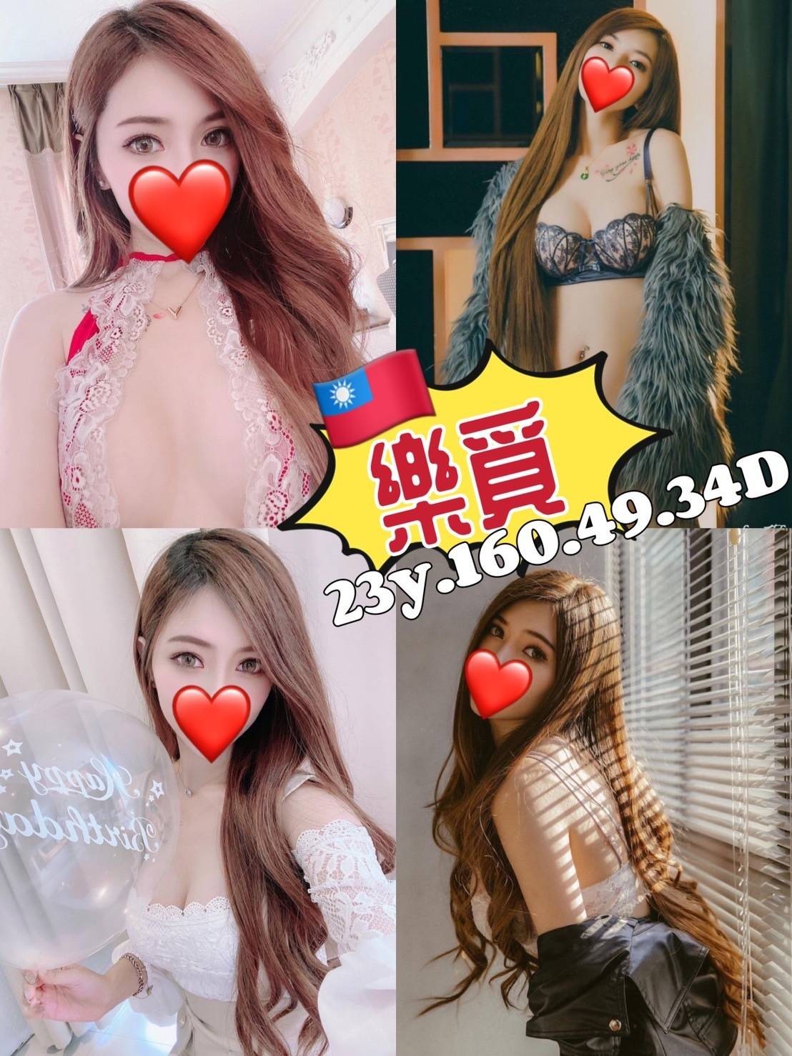 台灣高雄樂覓定點圖片