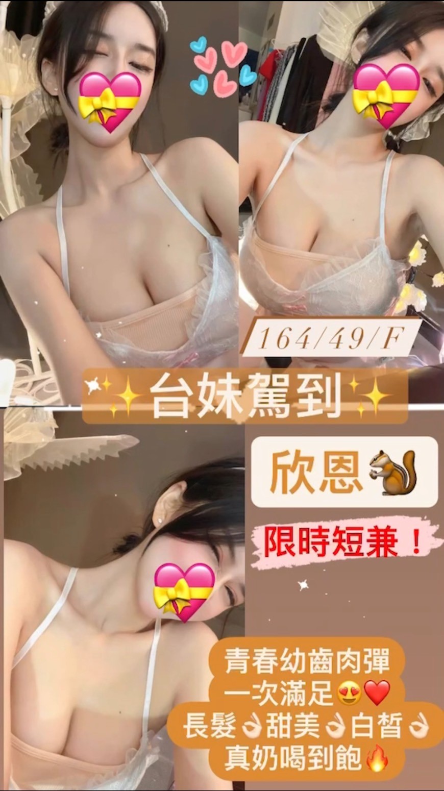 台灣高雄欣恩定點圖片