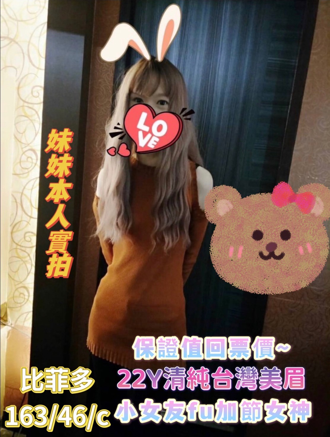 台灣高雄比菲多定點圖片