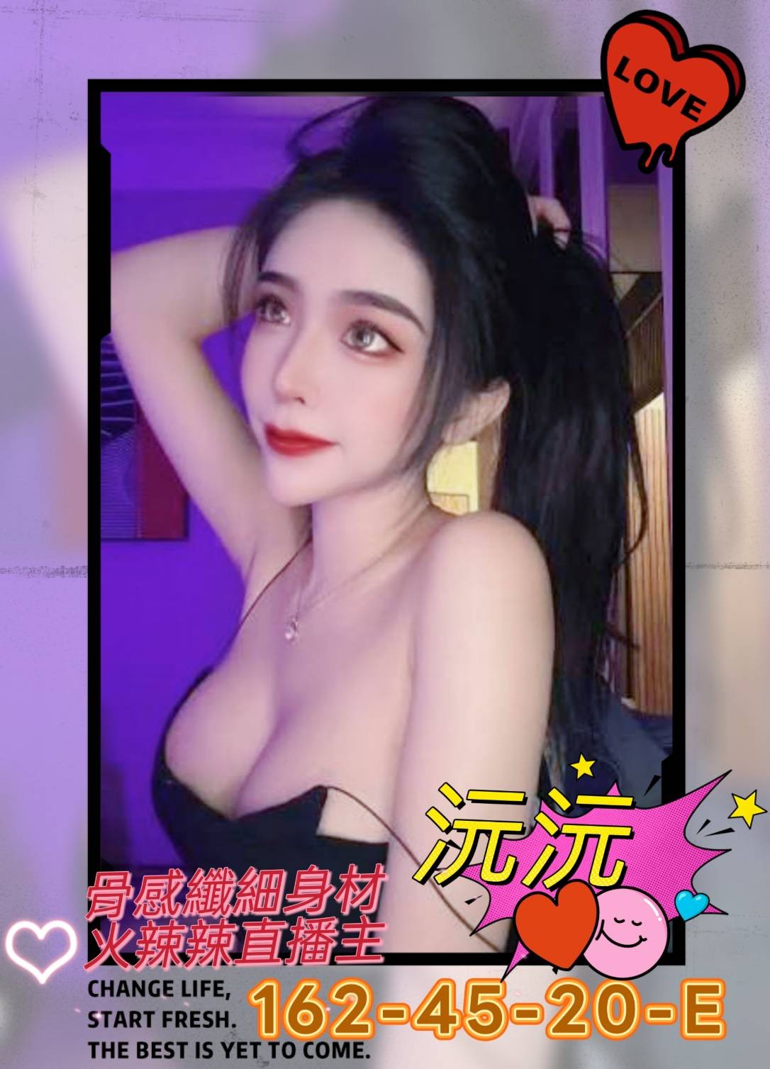 台灣高雄沅沅外約圖片