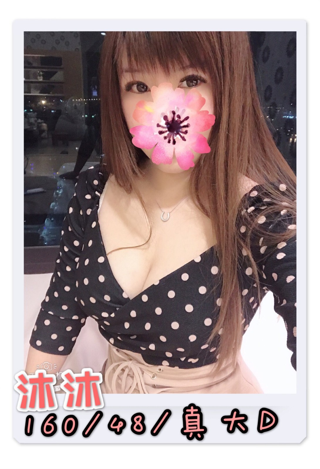 台灣高雄沐沐定點圖片