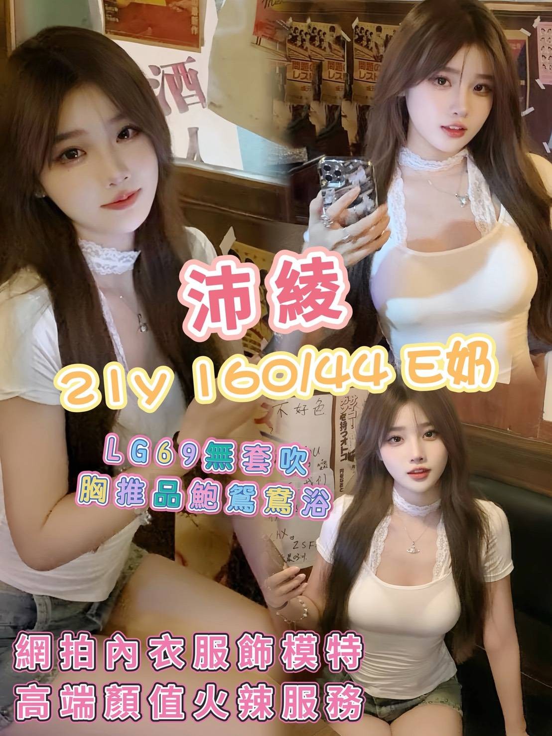 台灣高雄沛綾外約圖片