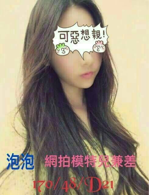 台灣高雄泡泡外約圖片