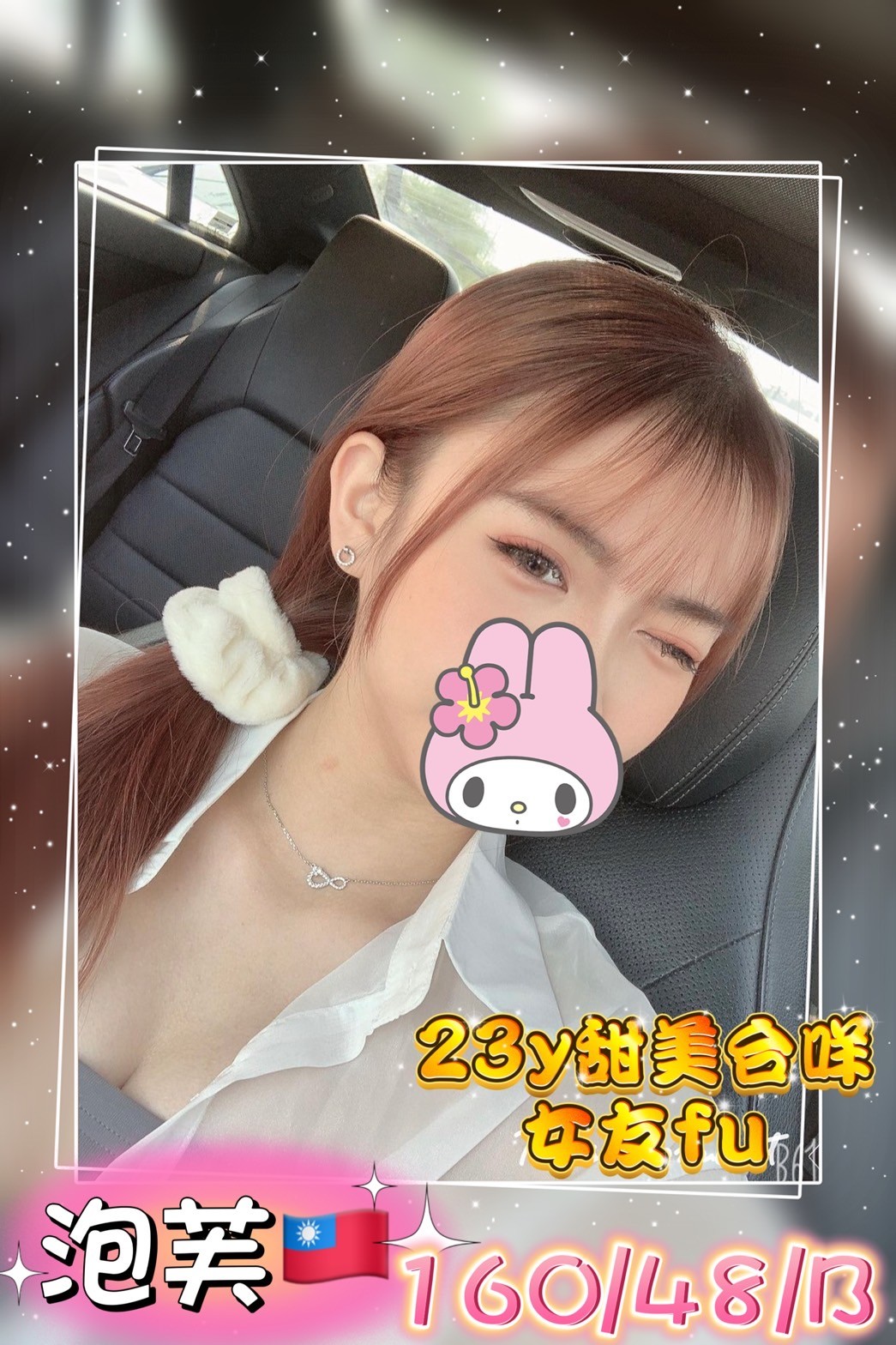 台灣高雄泡芙定點圖片