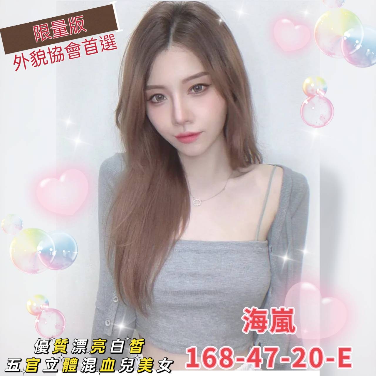 台灣高雄海嵐外約圖片