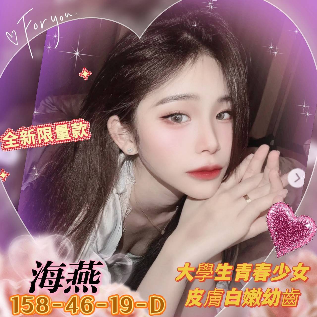 台灣高雄海燕外約圖片